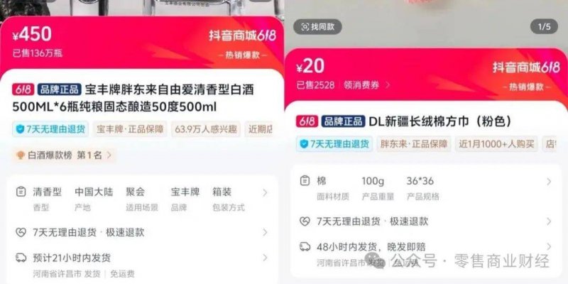 exness外汇平台再次让你心动《完蛋！我被美女包围了！2》预售开启