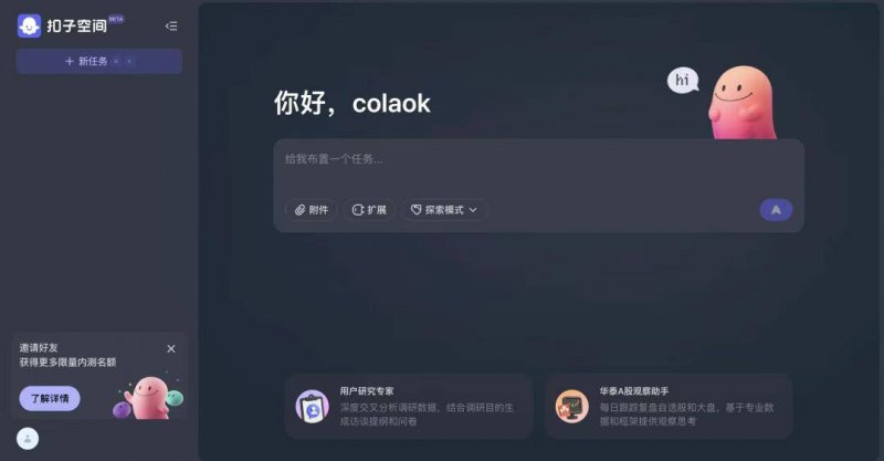 exness外汇官网平台BW没玩够？在萤火虫漫展上继续偶遇猛男忍者！