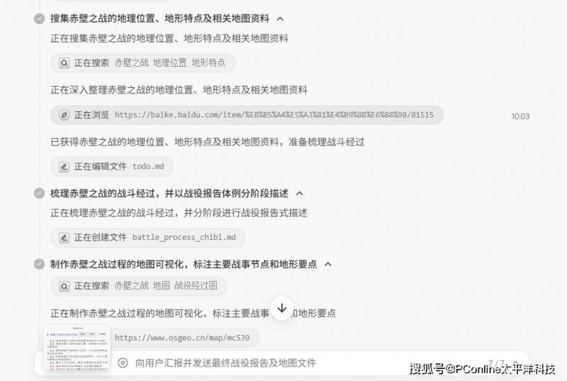 ex外汇交易平台官网2025年EA智慧交易动向：市场机遇与风险运维方针